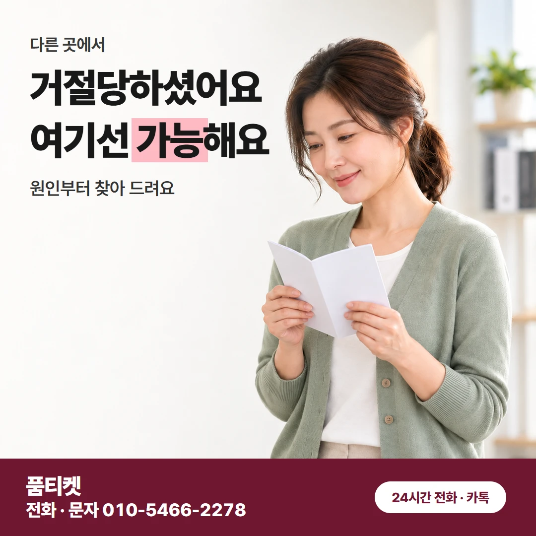 SK 콘텐츠이용료현금화